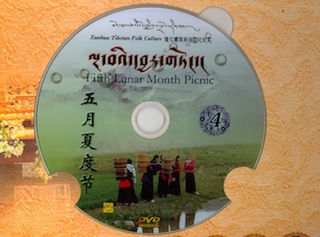 Xunhua Tibetan Folk Culture 4: Fifth Lunar Month Picnic's image