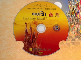 Xunhua Tibetan Folk Culture 5: Lab Rste Ritual, Part 2's image