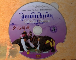 Xunhua Tibetan Folk Culture 8: Children's Games's image