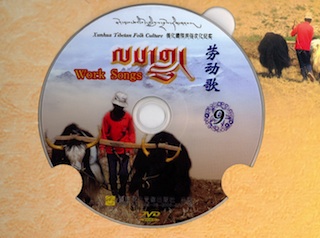 Xunhua Tibetan Folk Culture 9: Work Songs's image