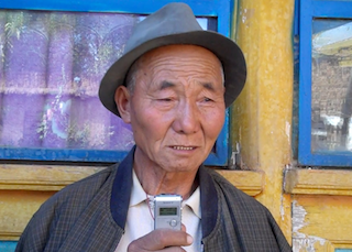 Rka phug Tibetan Village Cultural Materials: Tsong dbon nor bzang's image